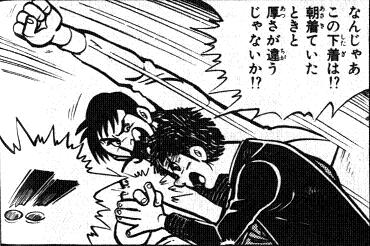 朝と厚さが違うじゃないか
