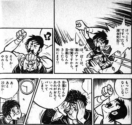 目薬なんかさしたらヤバイ