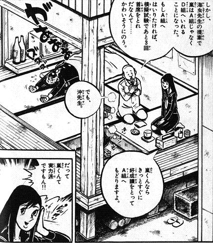 嵐君は実力派