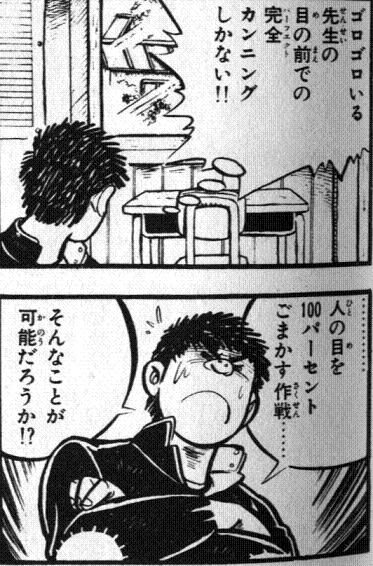 そんな事が可能だろうか?