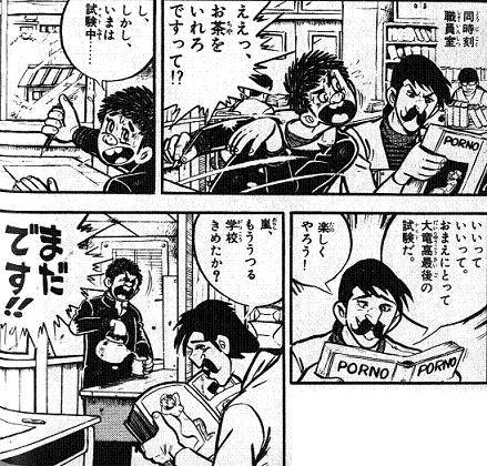 お茶を入れろ