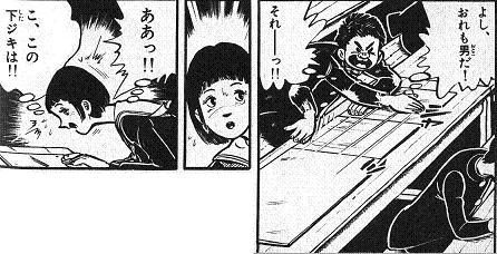 嵐の決断