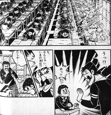 何だ今の光は