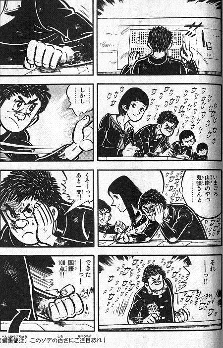 国語100点