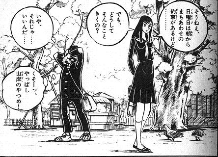 しのぶさんの日曜の予定