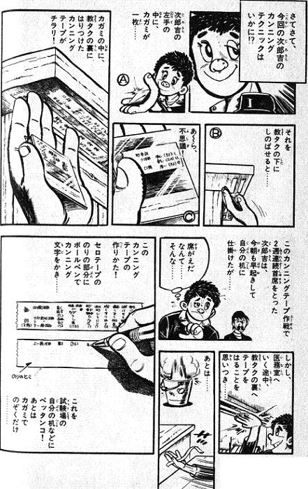 今回のテクニック