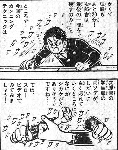今回のテクニックは