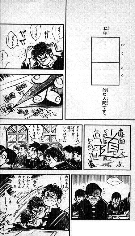 道徳が分からない