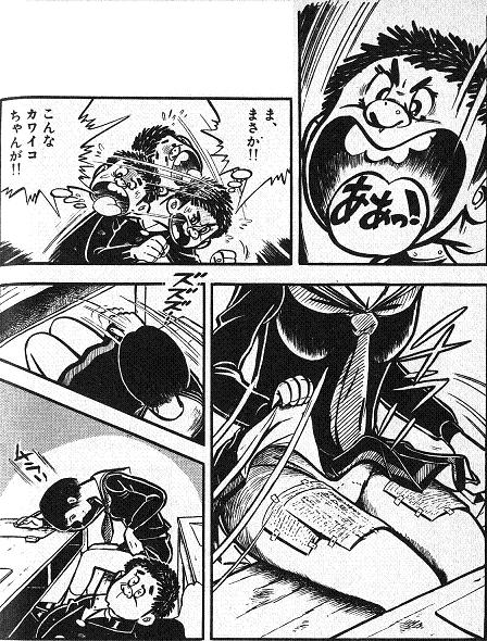 コンナカワイコちゃんが