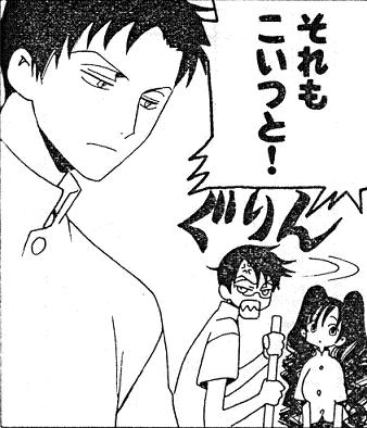 それもこいつと