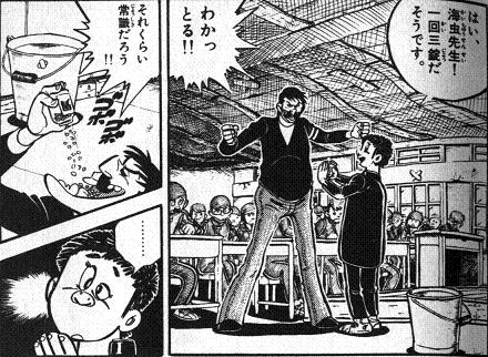 それくらい常識だろう