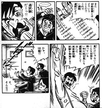 追試験だー