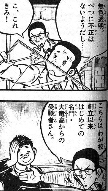 無色透明不正なし