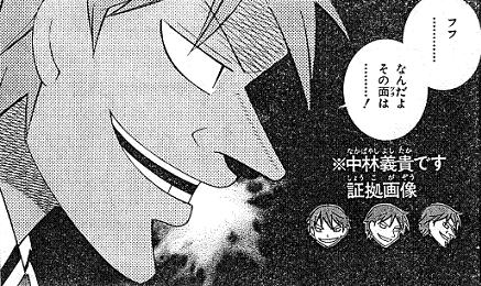 何だよその面は
