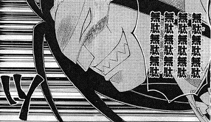 無駄無駄無駄ガイ