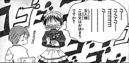 昔のジョジョ
