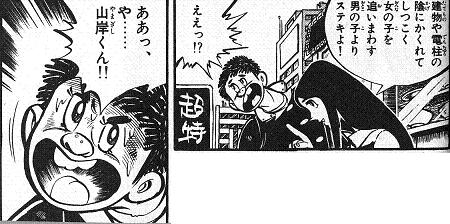 ストーカーよりまし
