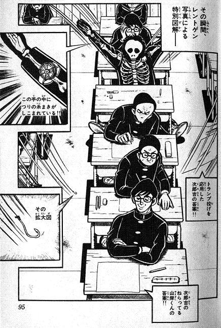 レントゲンで釣り針