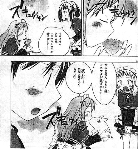 ズキュウウウン3連発