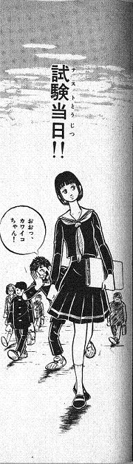 おおっかわいこちゃん