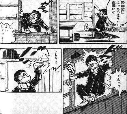 こっちが近道