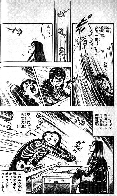 V搶