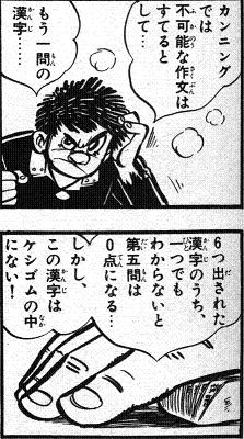 消しゴムにない