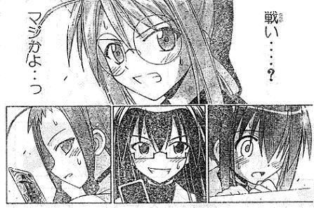 戦い?マジかよ